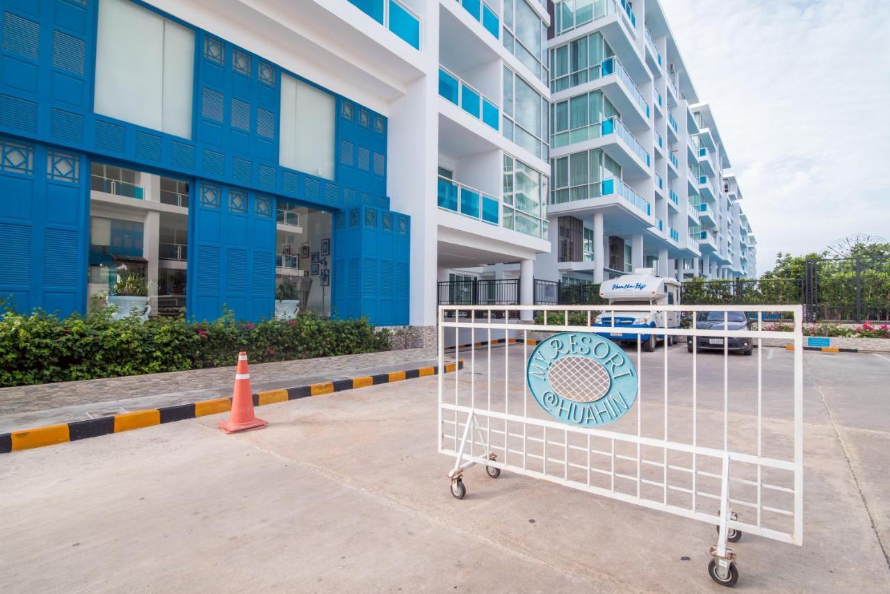 Huahin Myresort Family Suite Condo 3B2B Free Water Park มายรีสอร์ท หัวหิน 3 ห้องนอน 2 ห้องน้ำ พัก 8 คน ฟรีสวนน้ำ المظهر الخارجي الصورة
