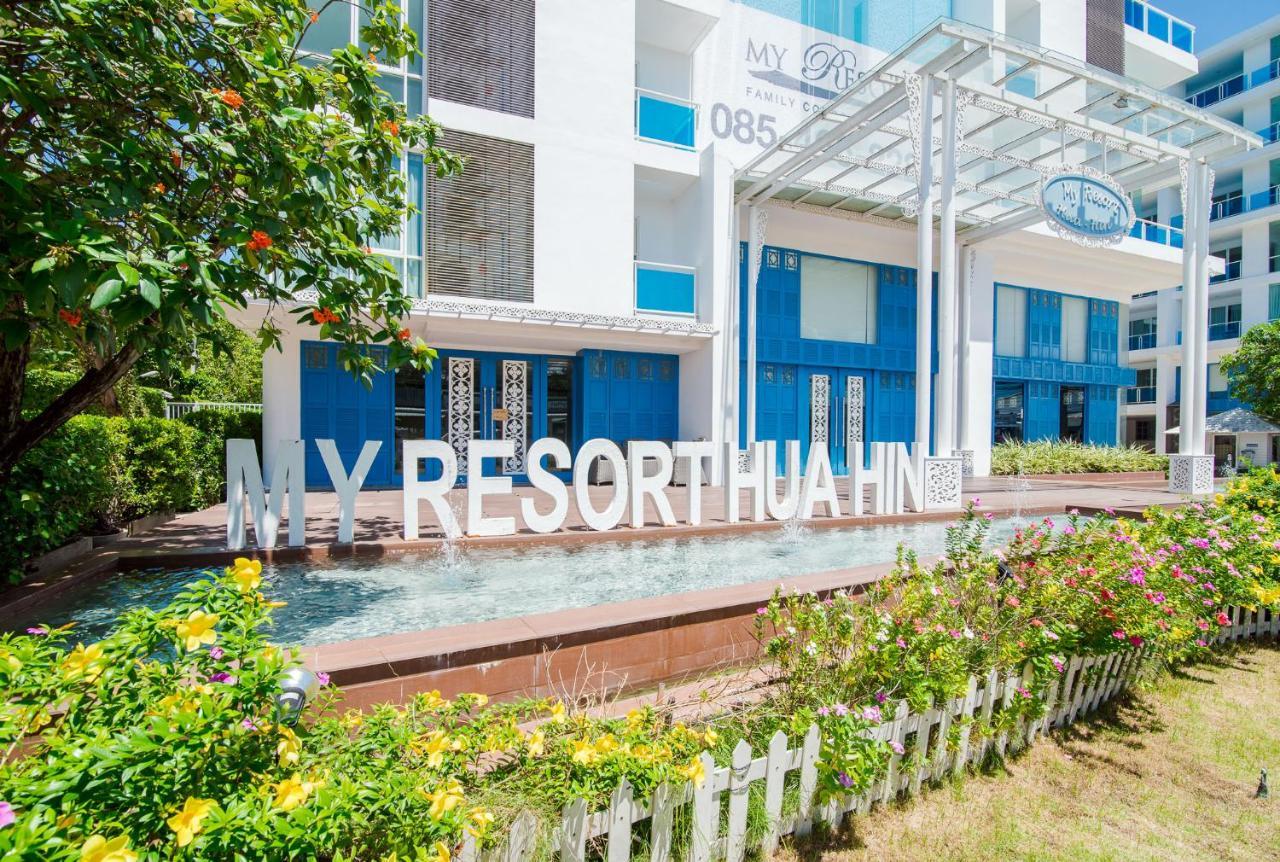 Huahin Myresort Family Suite Condo 3B2B Free Water Park มายรีสอร์ท หัวหิน 3 ห้องนอน 2 ห้องน้ำ พัก 8 คน ฟรีสวนน้ำ المظهر الخارجي الصورة